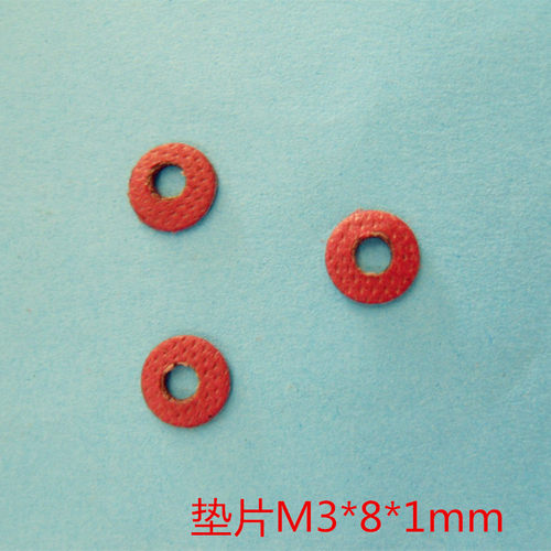 包邮M3*8*厚0.3 0.8 0.5mm1mm螺丝垫圈红色纸绝缘垫片圆形片1万价