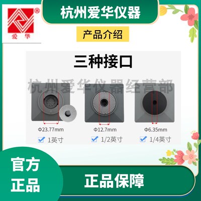 杭州爱华AWA6022A声级计校准器噪声仪传声器2级校准器