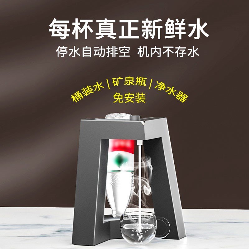 第2代即热式饮水机家用小型饮水器台式桌面迷你热水机免安装直饮
