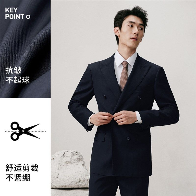 吉约蒙双排扣西服男士套装蓝色弹力高级商务正装结婚新郎西装礼服