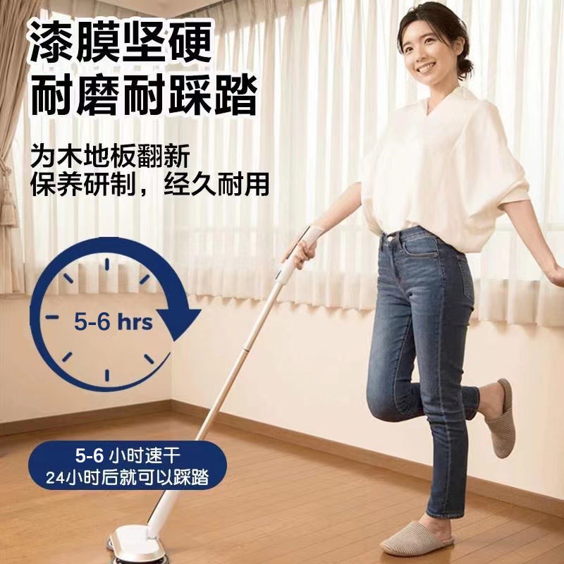 地板翻新漆实木旧地板漆水性复合木板木改色修复改造耐磨专用清漆