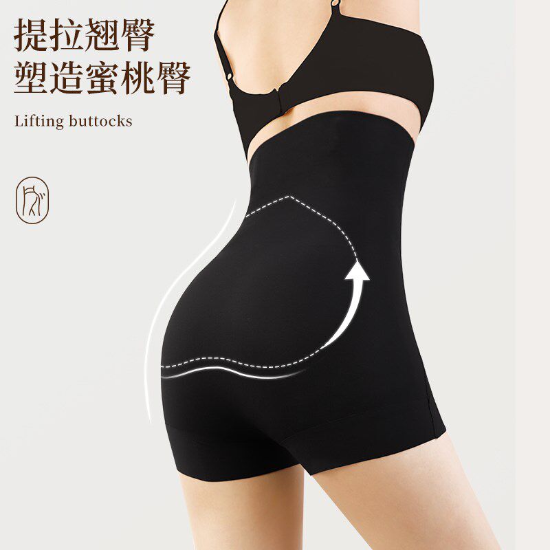 高腰收腹内裤女平角无痕保暖薄款束腰提臀连衣裙安全打底四角短裤