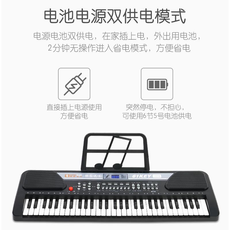 俏娃61键电子琴初学者儿童钢琴家用便携式多功能入门音乐键盘乐器
