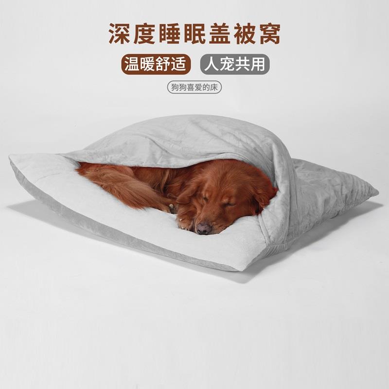 被窝式考拉口袋狗狗窝冬季保暖封闭式猫咪睡袋可拆洗宠物窝猫窝