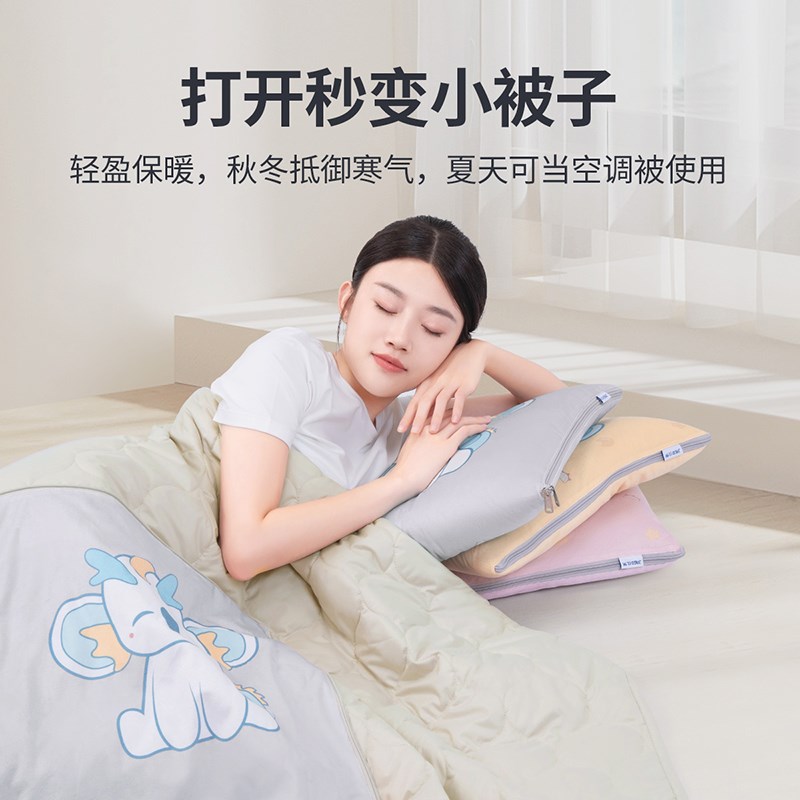 佳奥二合一抱枕被午睡毯两用抱枕被子冬天车上睡觉神器可收纳被子
