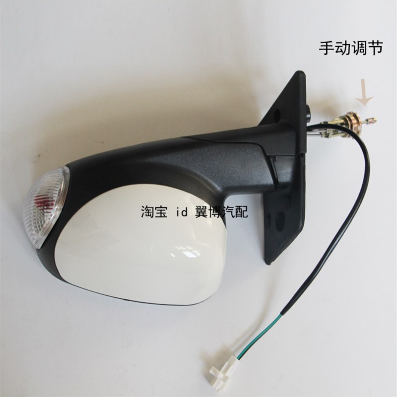 适用长安奔奔迷你倒车镜总成奔奔MINI反光镜后视镜左右车外观后镜