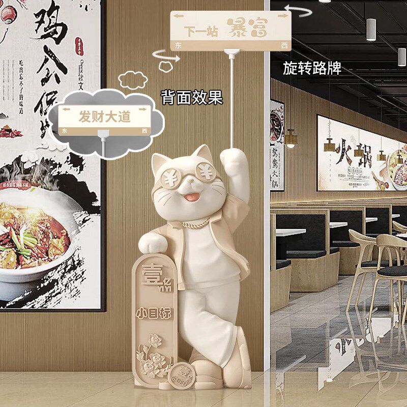 特大号招财猫大型装饰乔迁新居店铺开业送礼举路牌暴富猫落地摆件