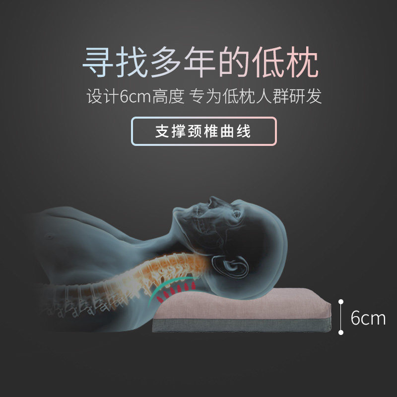 荞麦低矮枕头薄枕软薰衣草助睡眠护颈椎儿童学生成人单人男女枕芯