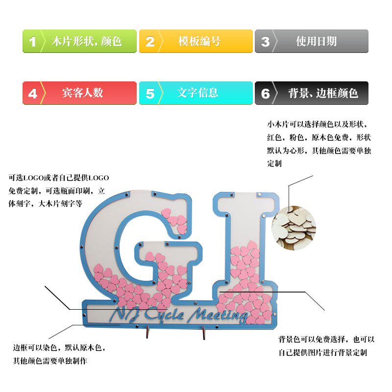英文名字简称创意签到本定制木片签到文字造型祝福留念结婚礼签字