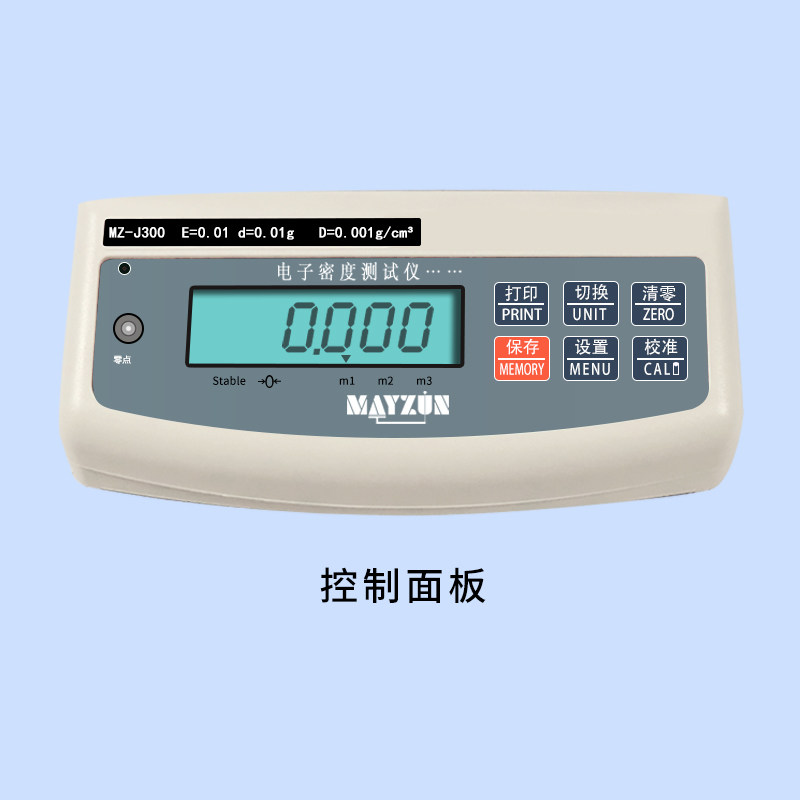MZ-J300饱和水法压实土壤密度计土壤粒子吸水率测试天平ASTM D854