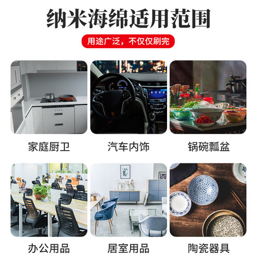 纳米海绵洗车日文高密度魔术擦茶杯渍白鞋神奇魔力檫厨房清洁去污