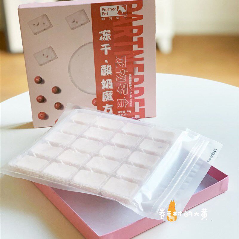 帕特诺尔冻干酸奶块猫咪狗狗零食营养增肥无糖果粒脱脂奶酪0乳糖