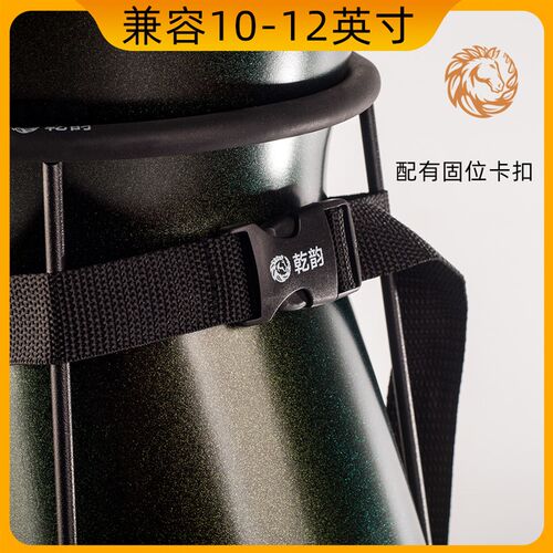 乾韵鼓架 复合非洲鼓架子10/11/12寸通用手鼓支架 非洲鼓新配件