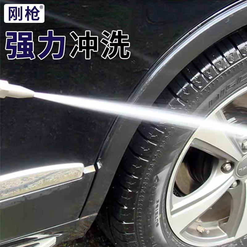 刚枪家用不锈钢尖头球阀开关软管接头高压直射洗车冲洗水枪喷头