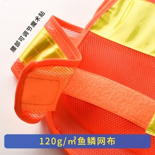 包邮交通执勤反光背心马甲道路安全指挥协管员疏导员劝导员反光衣