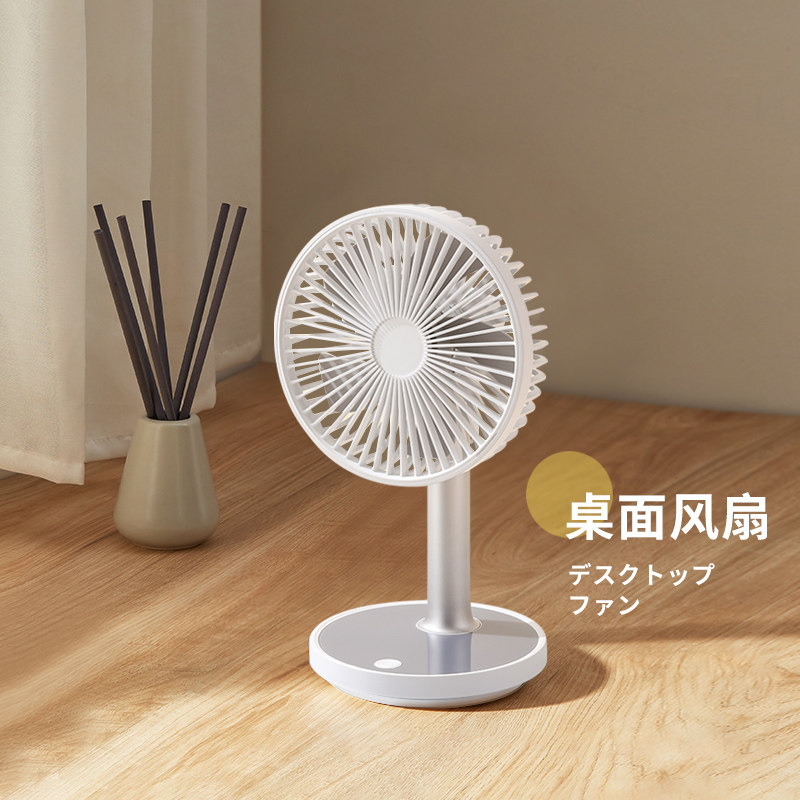 桌面电风扇宿舍床头超静音大风力迷你风扇