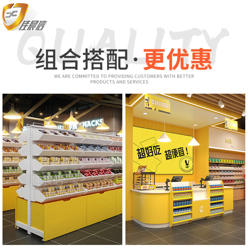 佳晨信零食店收银台很忙便利店超市网红大人店铺小型一鸣老婆收款