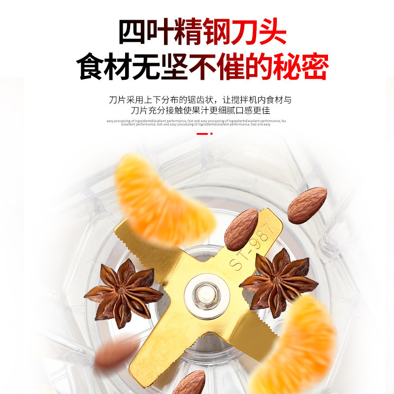 松泰牌ST-987沙冰机商用奶茶店刨破冰沙碎冰破壁料理机现磨豆浆机