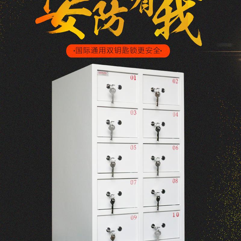 新10个格子门大堂前台客用存放贵重物品保险箱十门总台保险柜
