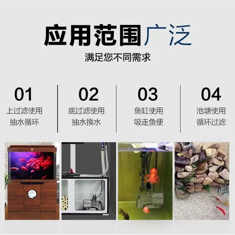 森森佳璐静音底吸变频水泵 适用中大型鱼缸循环泵 家用低吸潜水泵