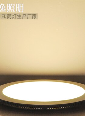 led筒灯超薄嵌入式洞灯办公客厅9w13cm开孔15W矮天花灯格栅面板灯