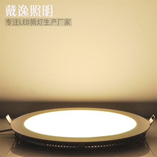 led筒灯超薄嵌入式洞灯办公客厅9w13cm开孔15W矮天花灯格栅面板灯