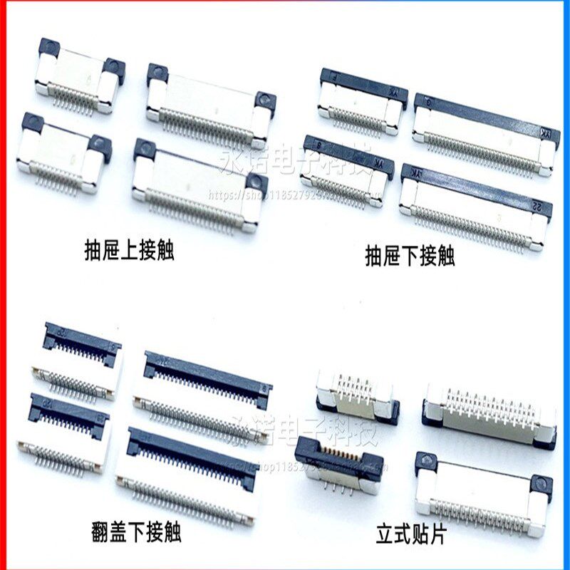 0.5mm间距FPC座 翻盖 上接 下接 6/8/10~50P软排线插座 连接器