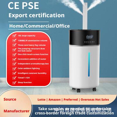 humidifier热销外贸18L加湿器家用大容量空气香薰氛围智能湿器
