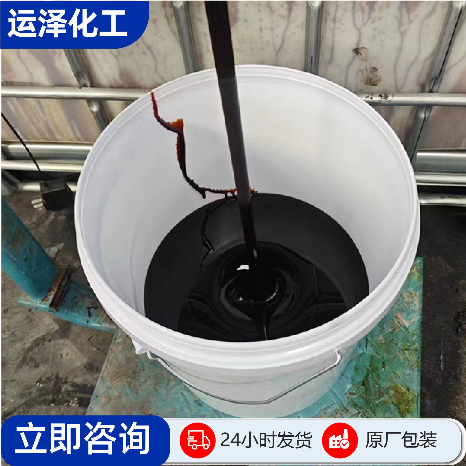 糖蜜液饲料级水产养殖添