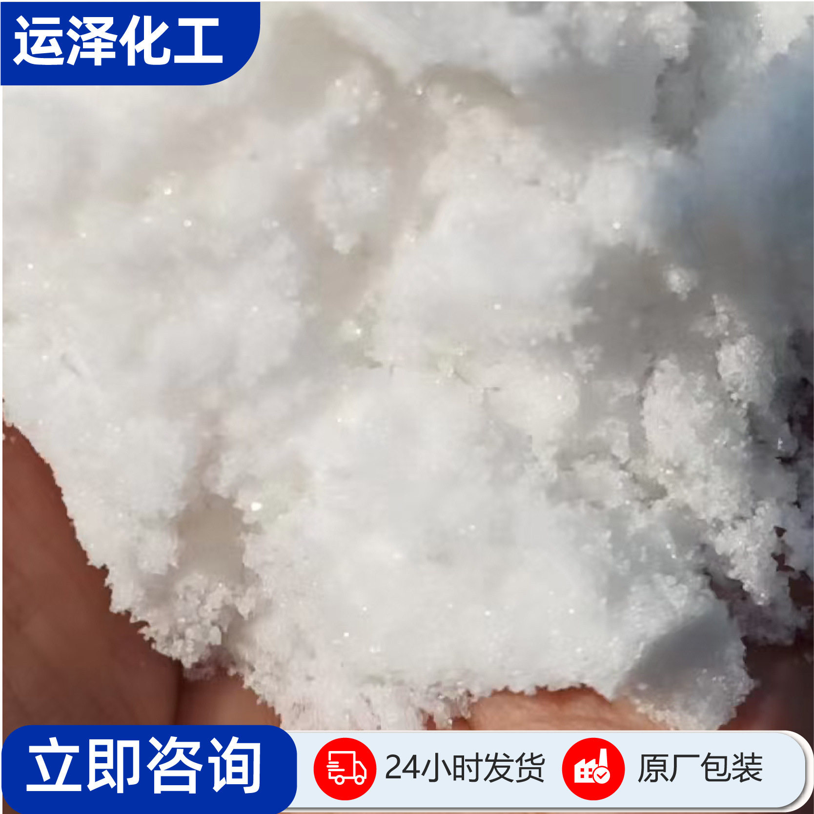 钾明矾工业级净水剂污水