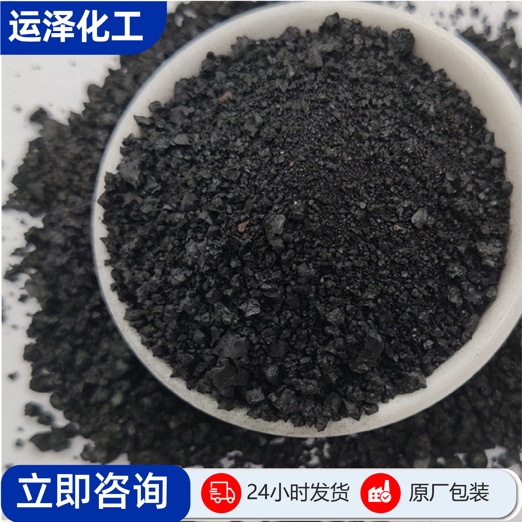腐殖酸钠农业饲料肥料级