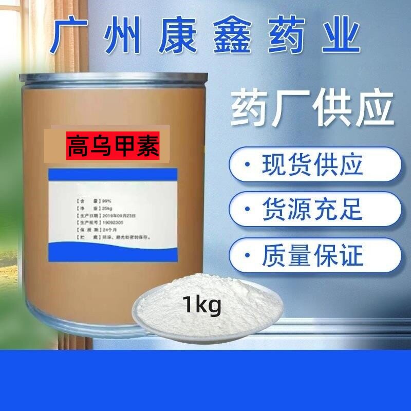 高乌甲素头提取医药领