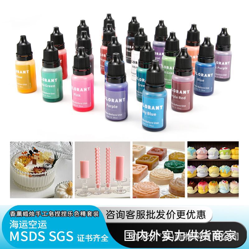 工厂20色高浓缩香薰蜡烛
