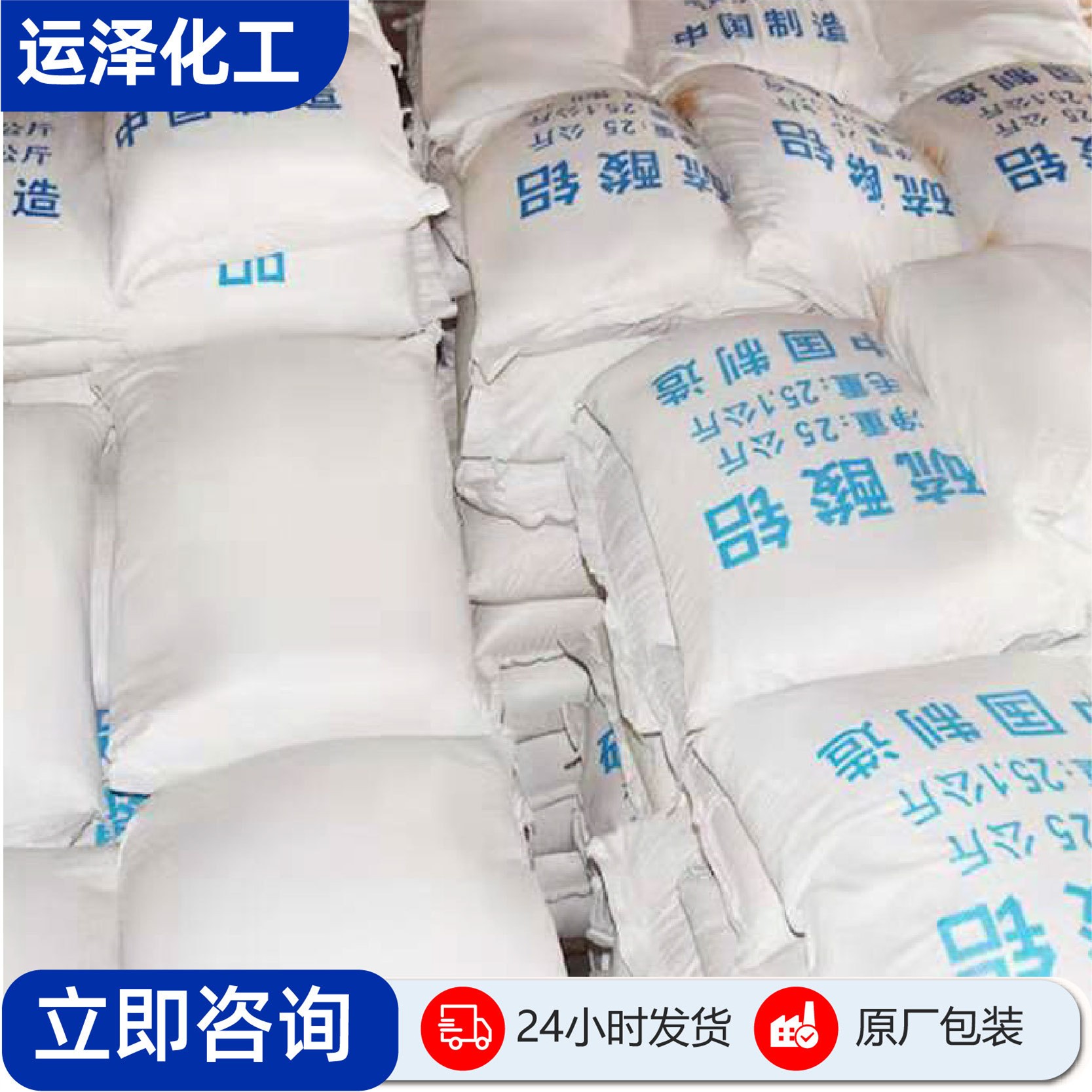 硫酸铝工业级造纸污水处