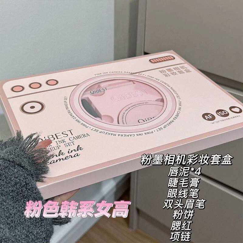 全套彩妆礼盒唇泥套装腮红粉饼项链情人节生日礼物女生送闺蜜LIL