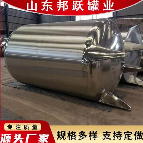 304不锈钢储罐食品级304不锈钢材质10吨50吨储存罐密封罐
