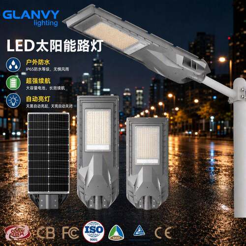 新款ABS太阳能一体路灯超亮灯珠户外防水板庭院灯LED太阳能防水灯