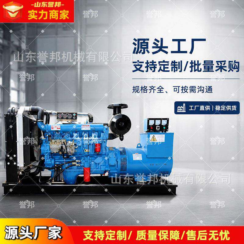 全自动柴油发电机组大功率工业厂房户外施工抢险备用应急发电装置