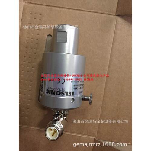 供应金马OptiCenter OC02 Converter超声波 OC02供粉中心转换器