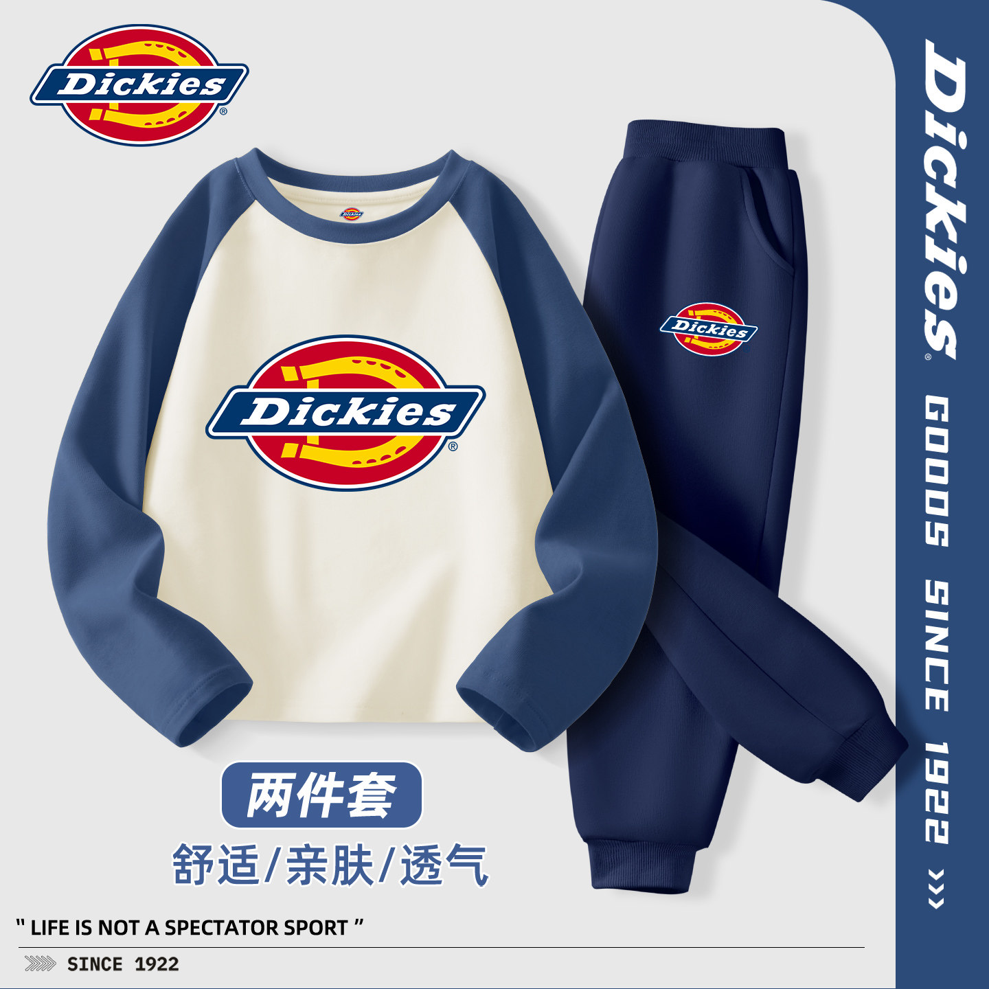 Dickies男童套装秋季2026新款男孩上衣纯棉酷帅秋装儿童运动长裤