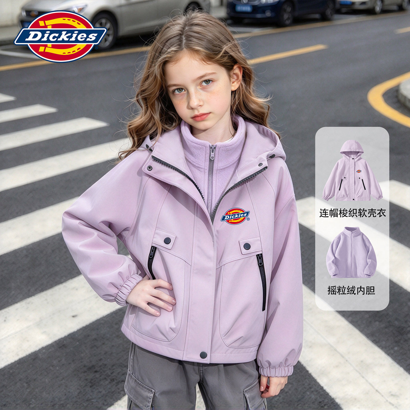 Dickies女童加绒软壳衣2026新款女大童保暖内胆冬装儿童冲锋外套