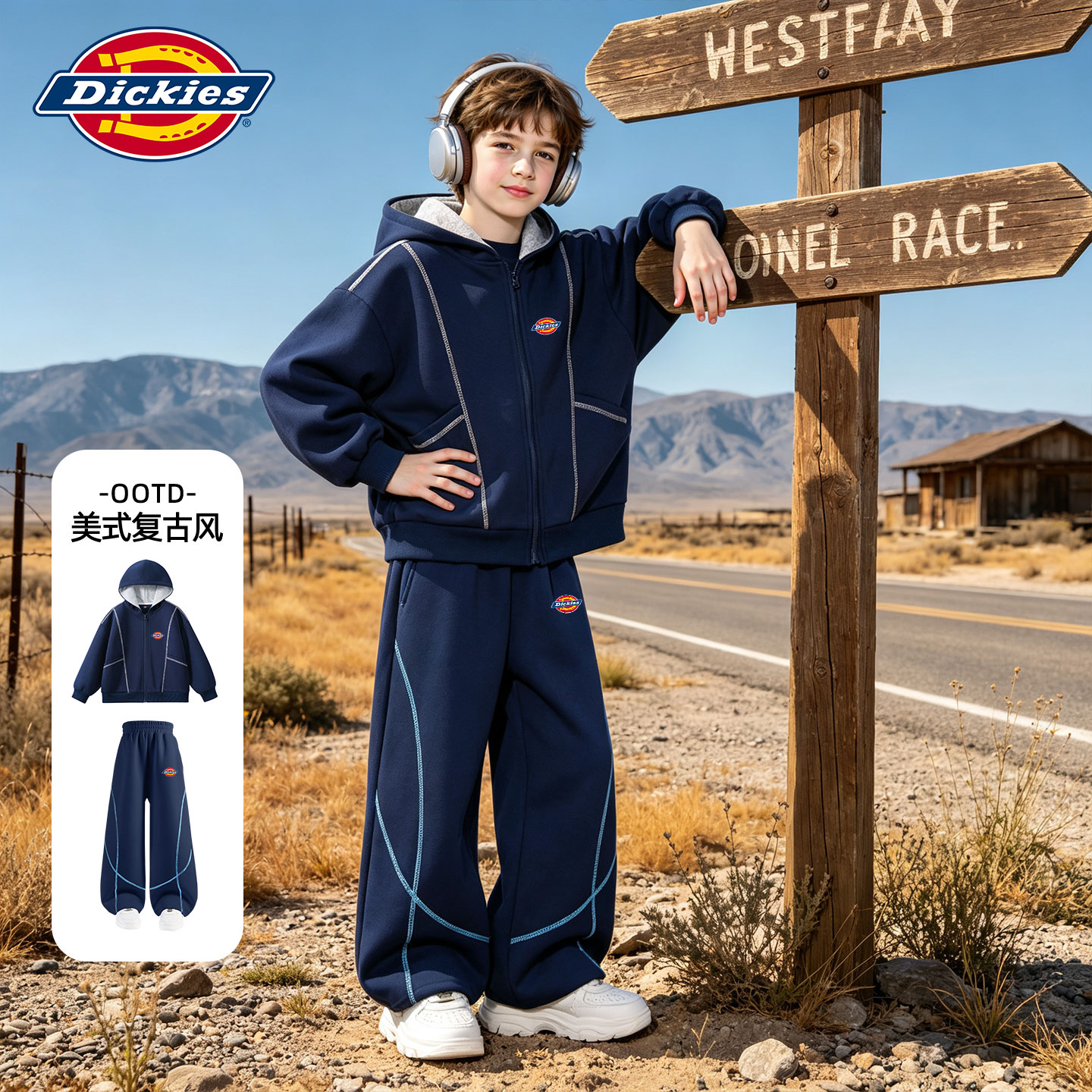 Dickies男童休闲套装2026新款秋季男孩外套藏青色秋装儿童弯刀裤