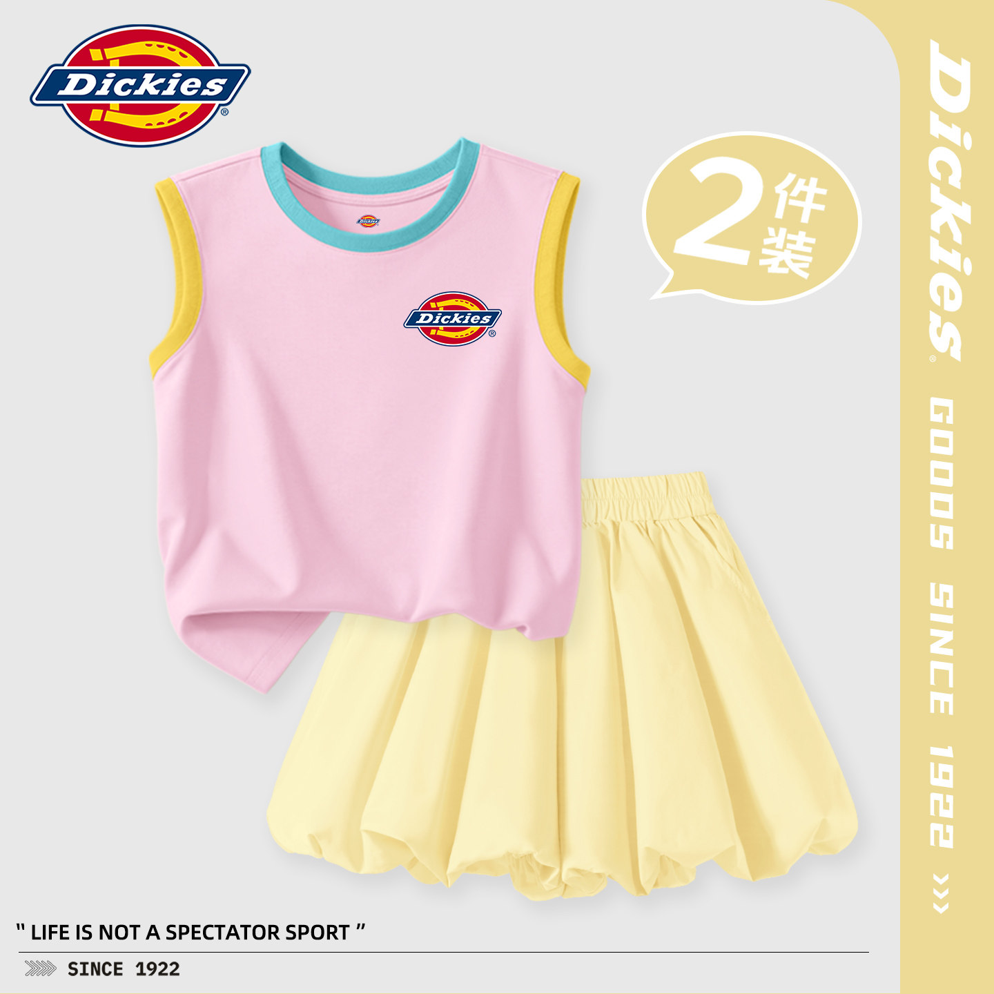 Dickies童装女童夏日套装2026新款儿童t恤背心宽松薄款女孩运动服