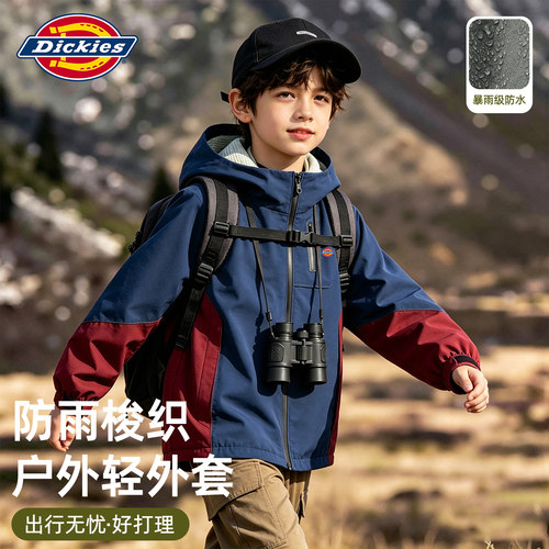 Dickies男童外套防水2026新款童装男孩冲锋上衣秋装儿童软壳衣潮