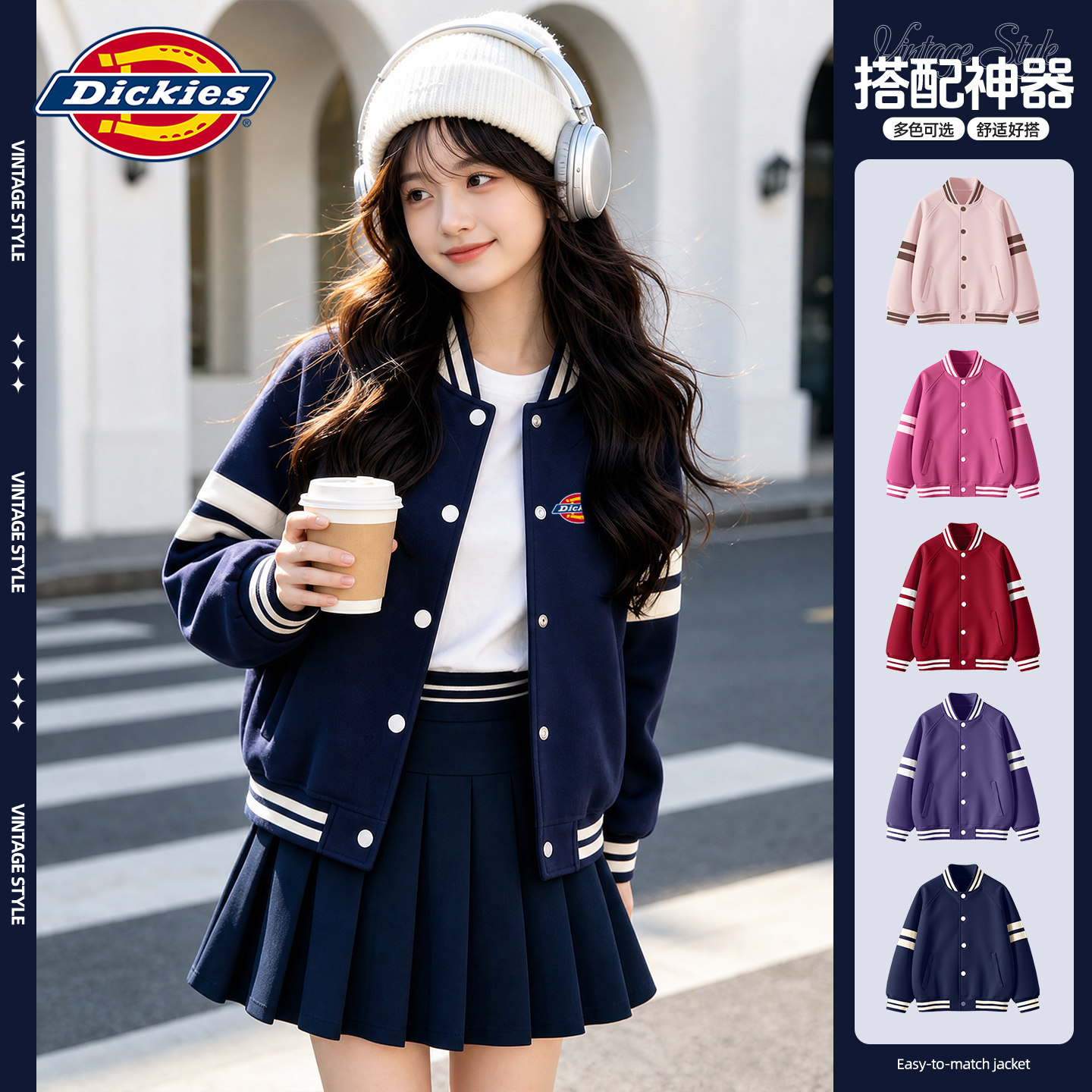 Dickies女童棒球服春秋薄款2026新款儿童外套休闲时尚小女孩秋装图片