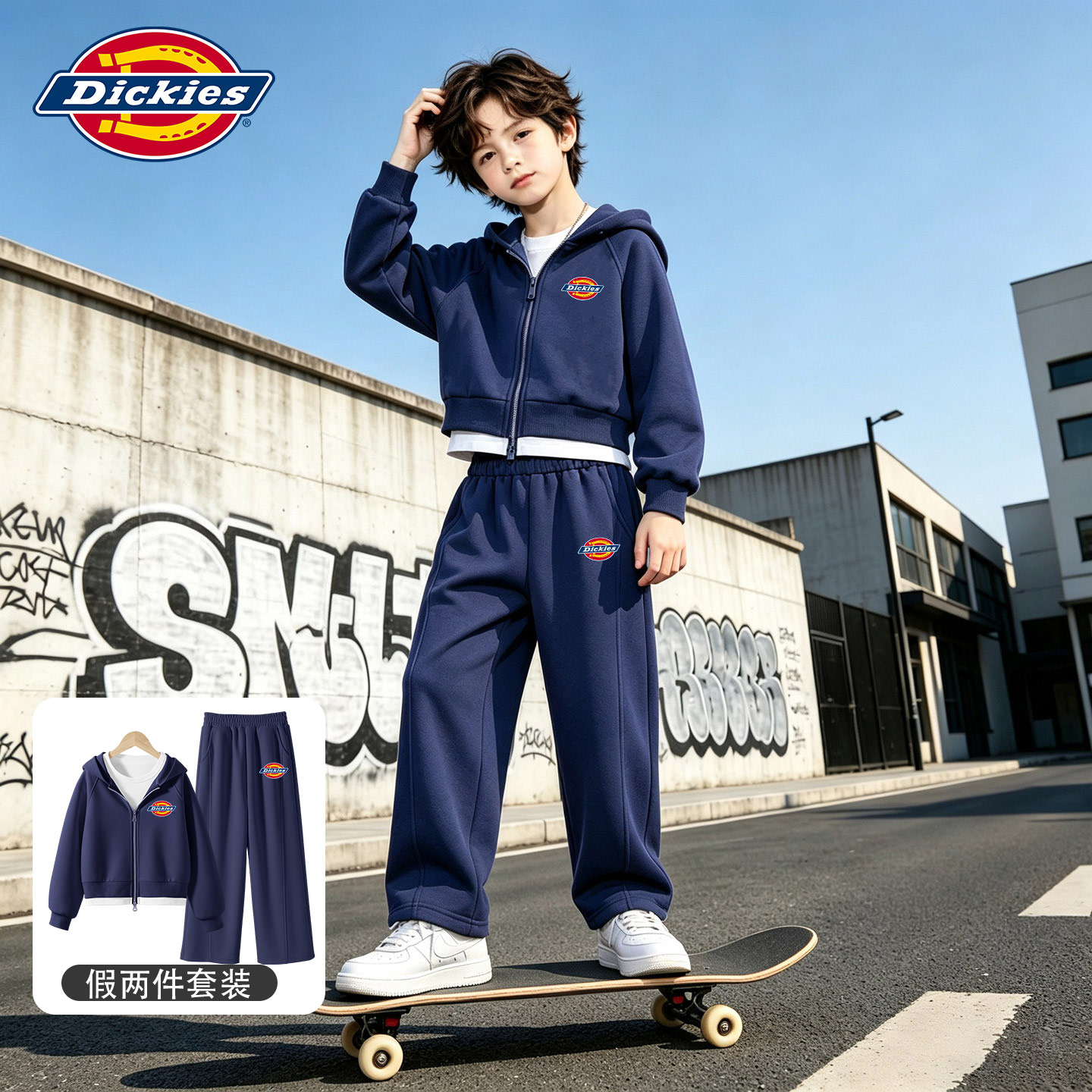Dickies男童春秋薄款套装2026新款儿童运动服男孩假两件外套秋装