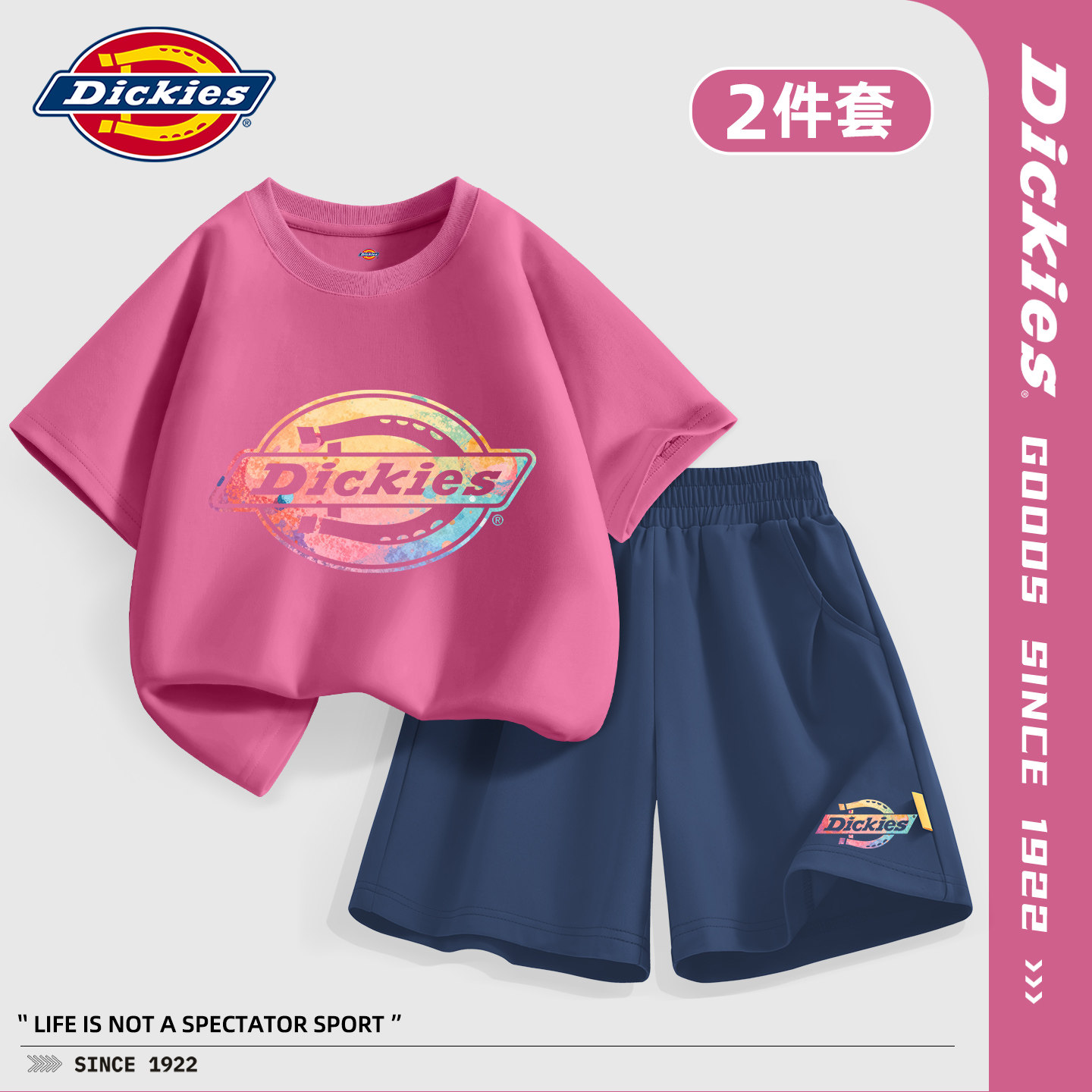 Dickies女童夏季套装2026新款学院风儿童纯棉短袖时尚女孩运动服