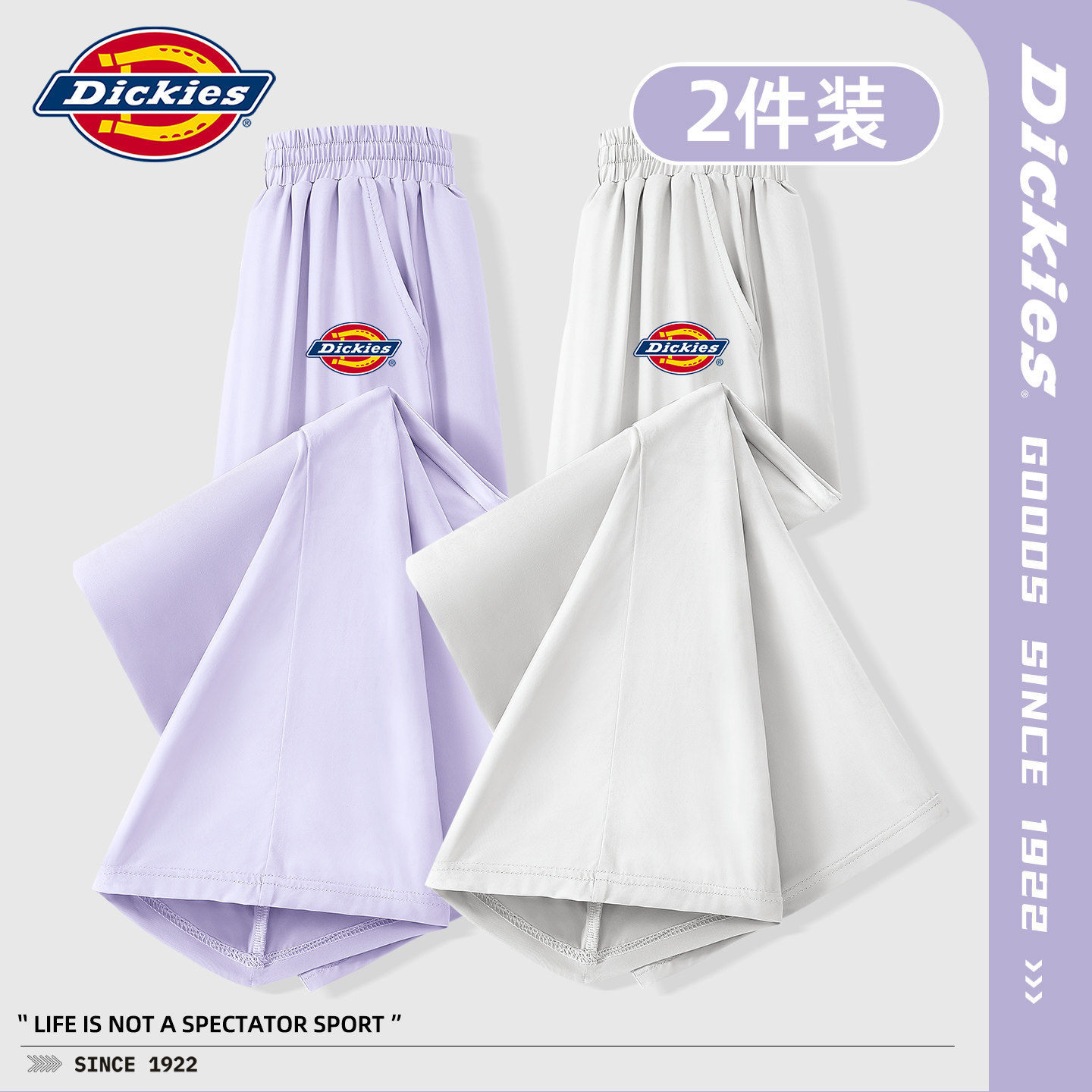 Dickies女童夏季裤子轻薄款2026新款儿童防晒阔腿裤女孩灰色夏裤
