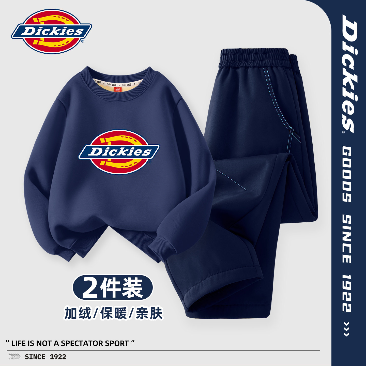 Dickies男童冬季套装2026新款中大童加绒卫衣保暖冬装儿童香蕉裤