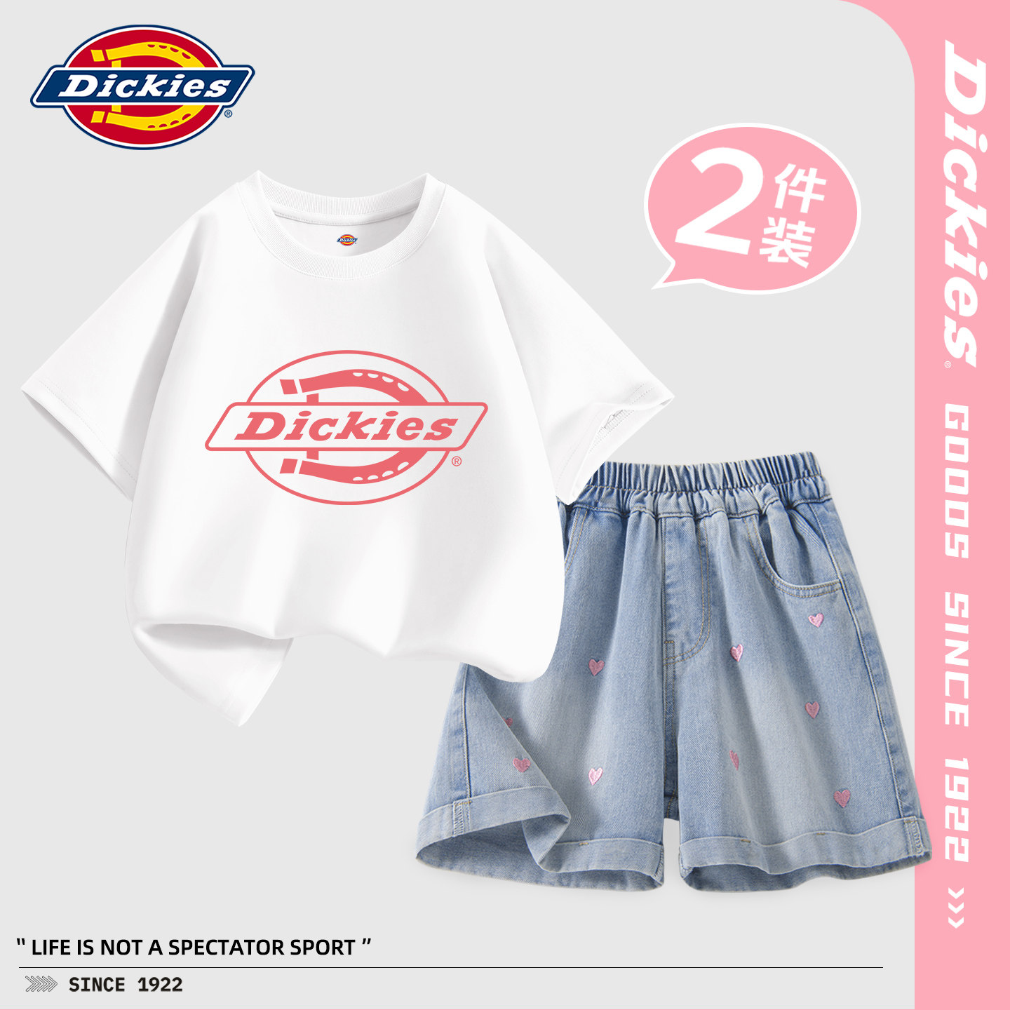 Dickies女童短袖套装2026新款夏薄款儿童衣服纯棉超好看牛仔短裤